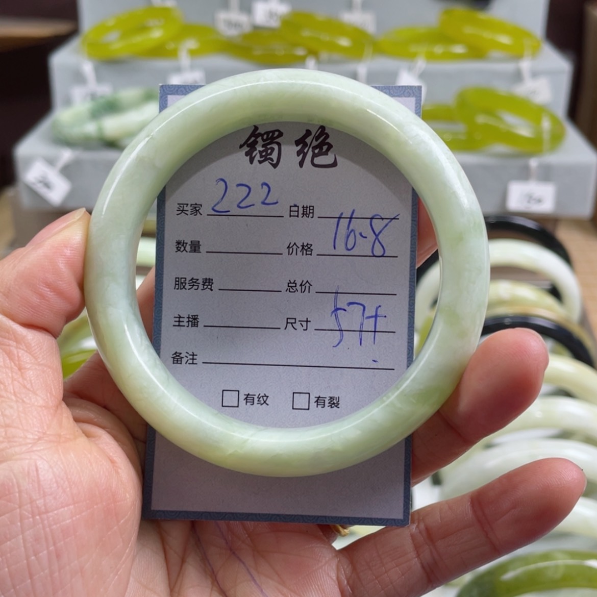 【闪购商品】蛇纹石玉未镶嵌手镯