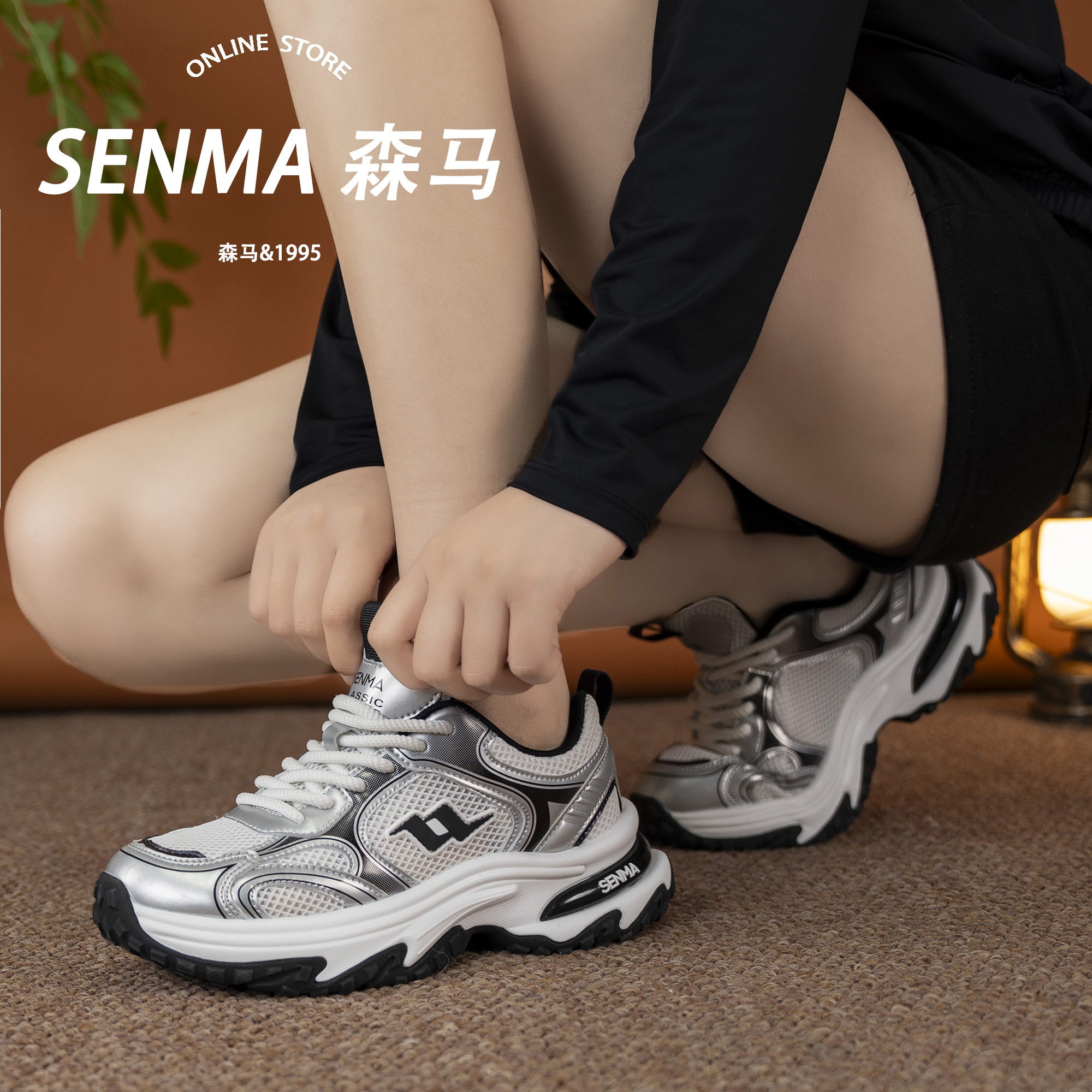 SENMA/森马新款上新增高网面老爹鞋女款鞋百搭轻便休闲透气运动鞋