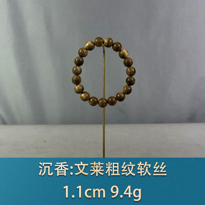 82090 文莱粗纹软丝 沉香