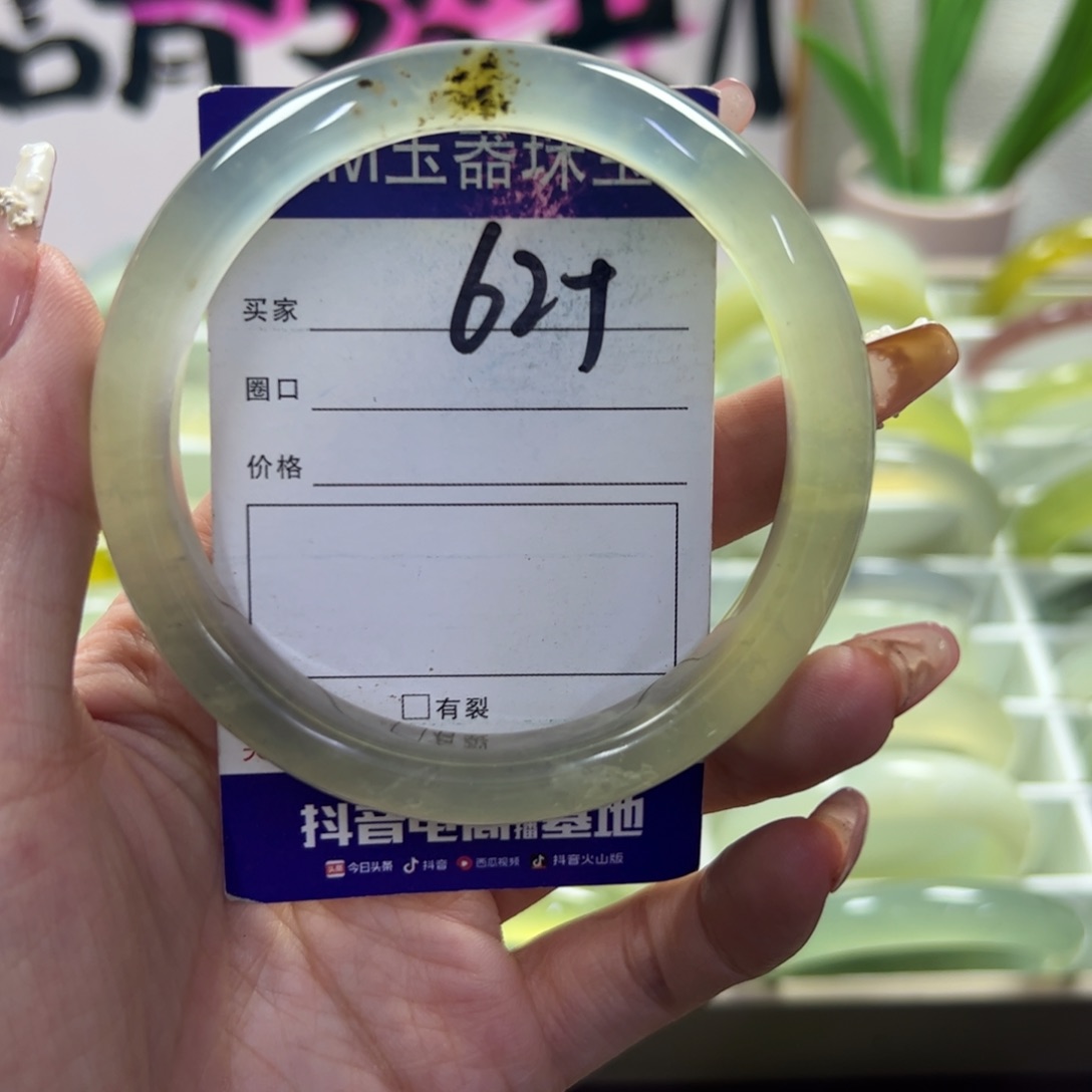 蛇纹石玉未镶嵌手镯654