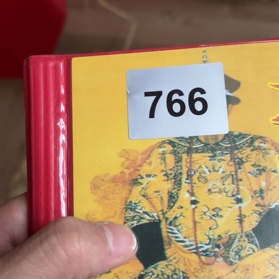 玉456344345434654555