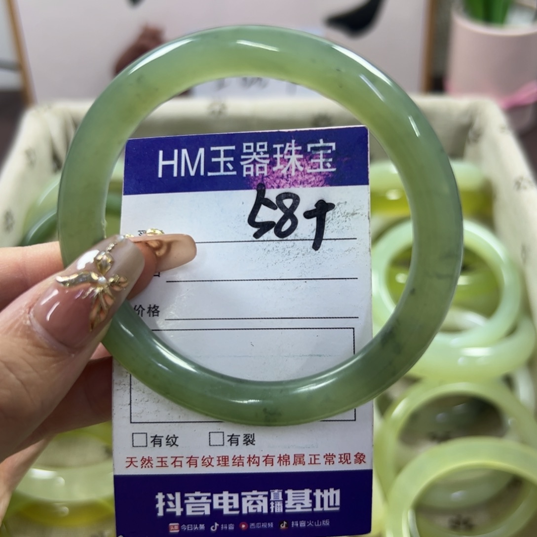 蛇纹石玉手镯未镶嵌425