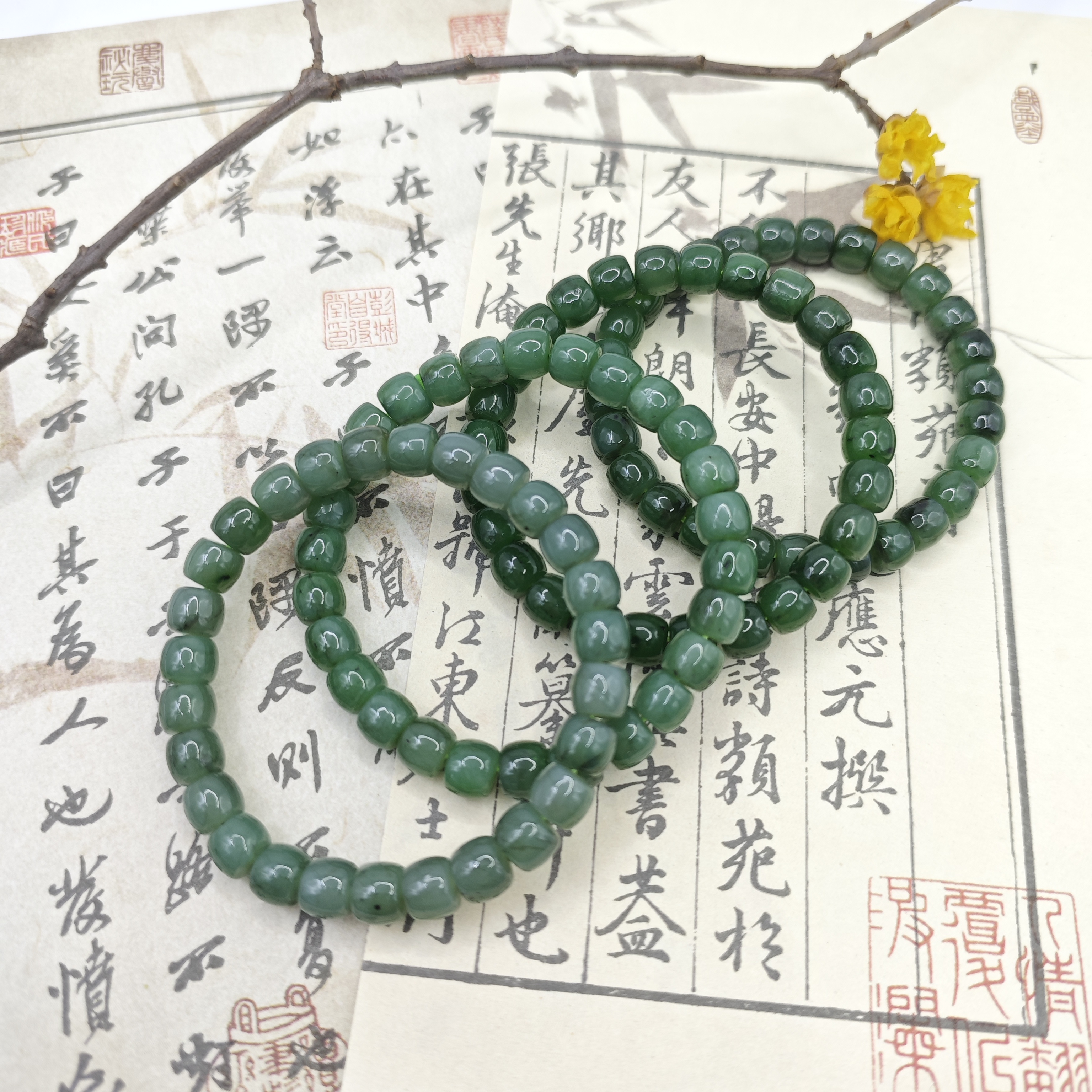 天然和田玉 东方诗意碧玉手串 多样性发货拍一发一 H362