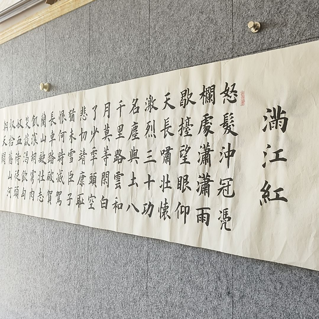 书法：：：：：：：：：：：：：