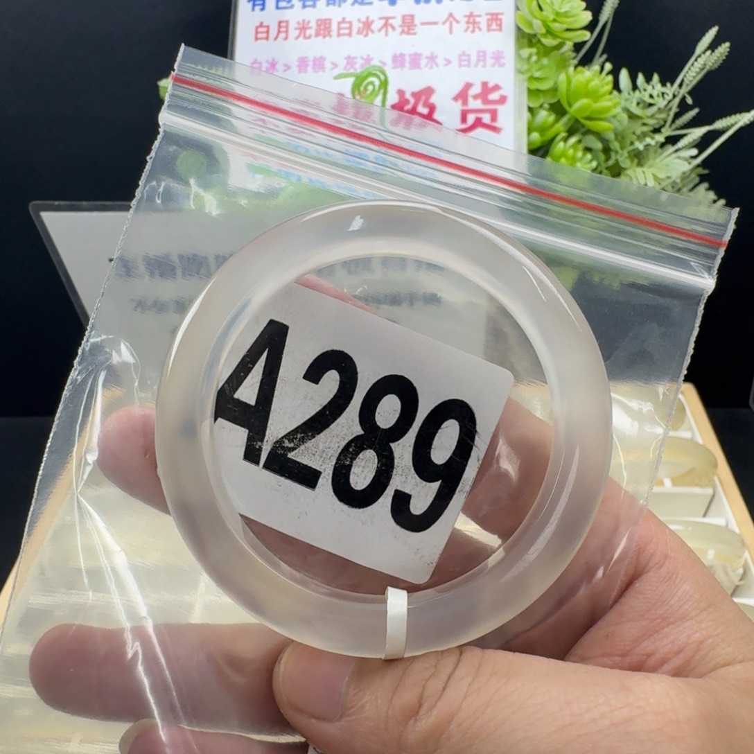 玛瑙/玉髓手镯未镶嵌w****o