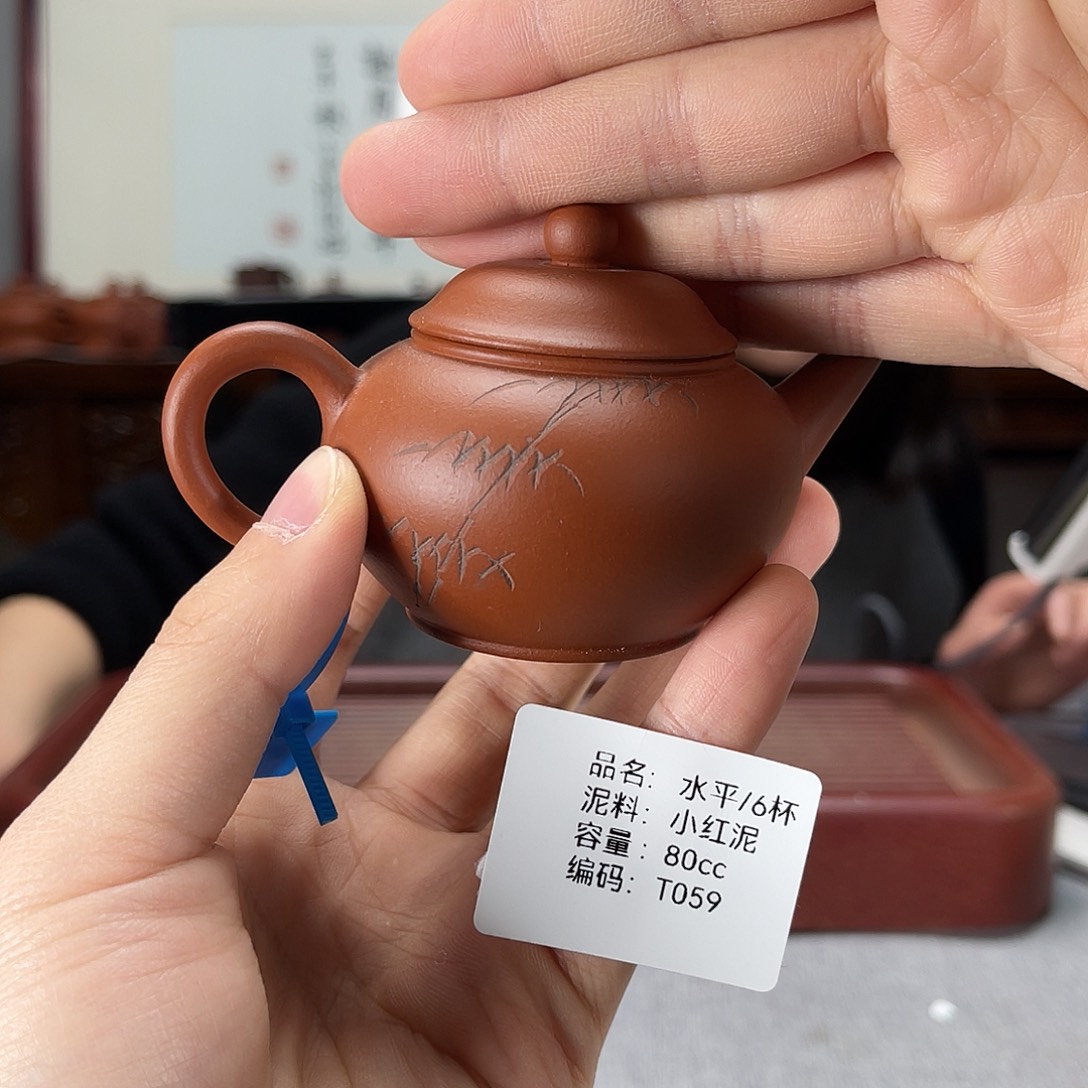 紫砂茶壶方圆紫砂