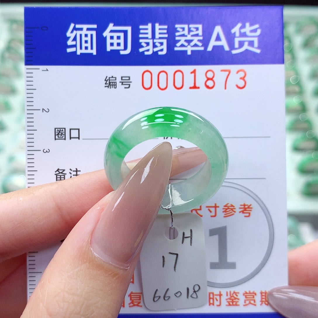 翡翠戒指未镶嵌17号