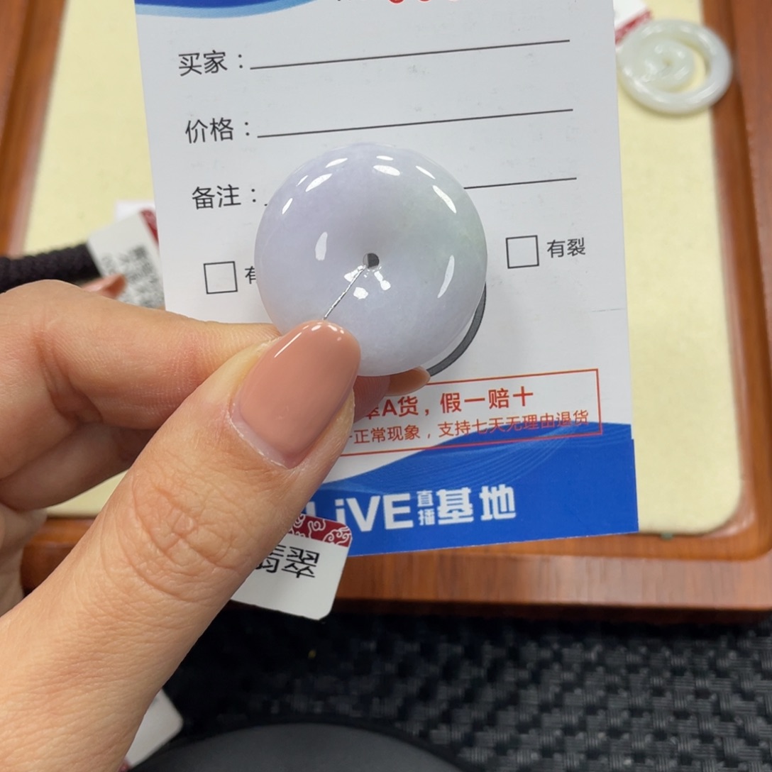 翡翠颈饰未镶嵌翡翠吊坠x 9484