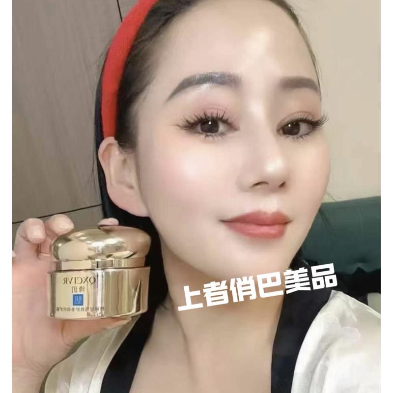 （官方正品）QXCIVR绮玑精研舒缓修护多效修护保湿抗皱紧致特护霜
