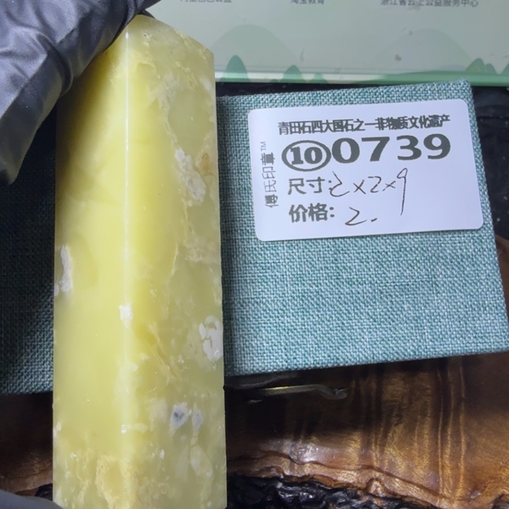 青田石2.19青田石雕厂家直销