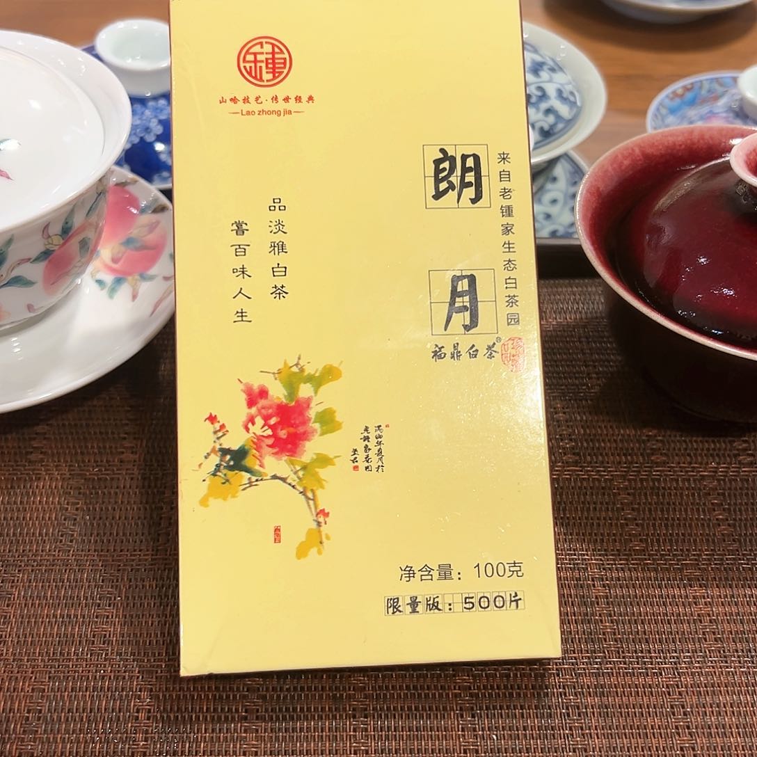 如**爱景德镇陶瓷艺术朗月巧克力