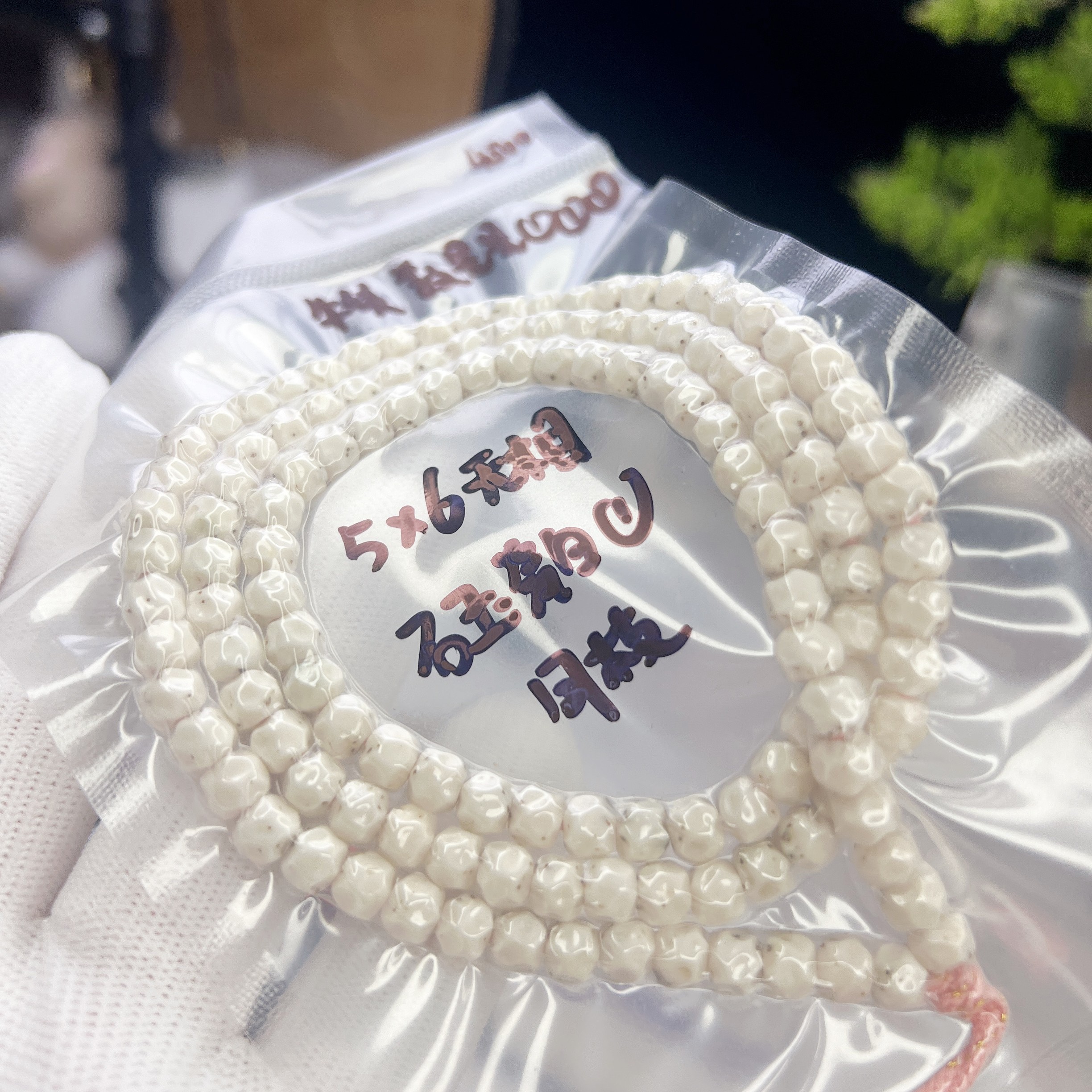 星月菩提 原生态5*6石玉瓷白无相 手工精工雕刻 数星星 大留白