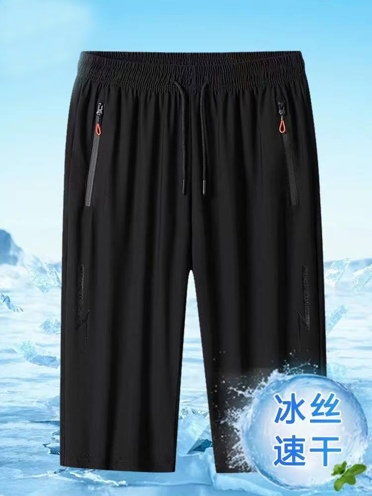 A53男女同款夏季薄款冰丝休闲七分裤运动休闲速干短裤