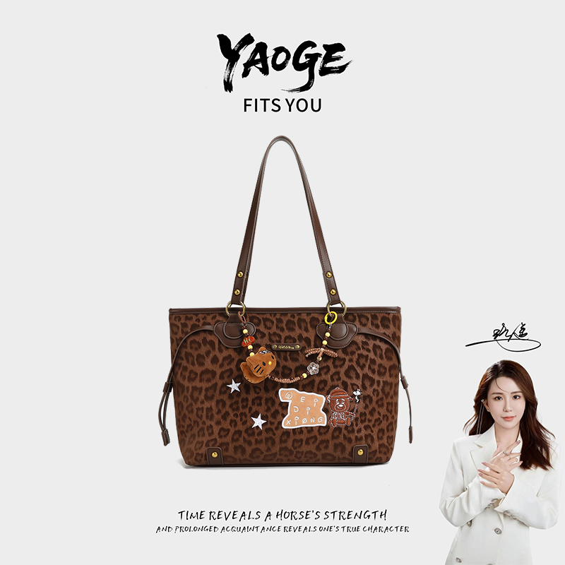 【遥哥定制】轻奢时尚百搭女包单肩斜挎女包手提 包托特包女