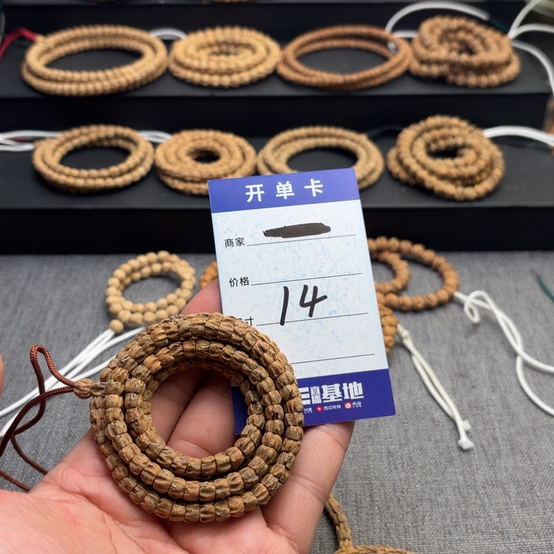 柏香籽/百香籽吊坠14号