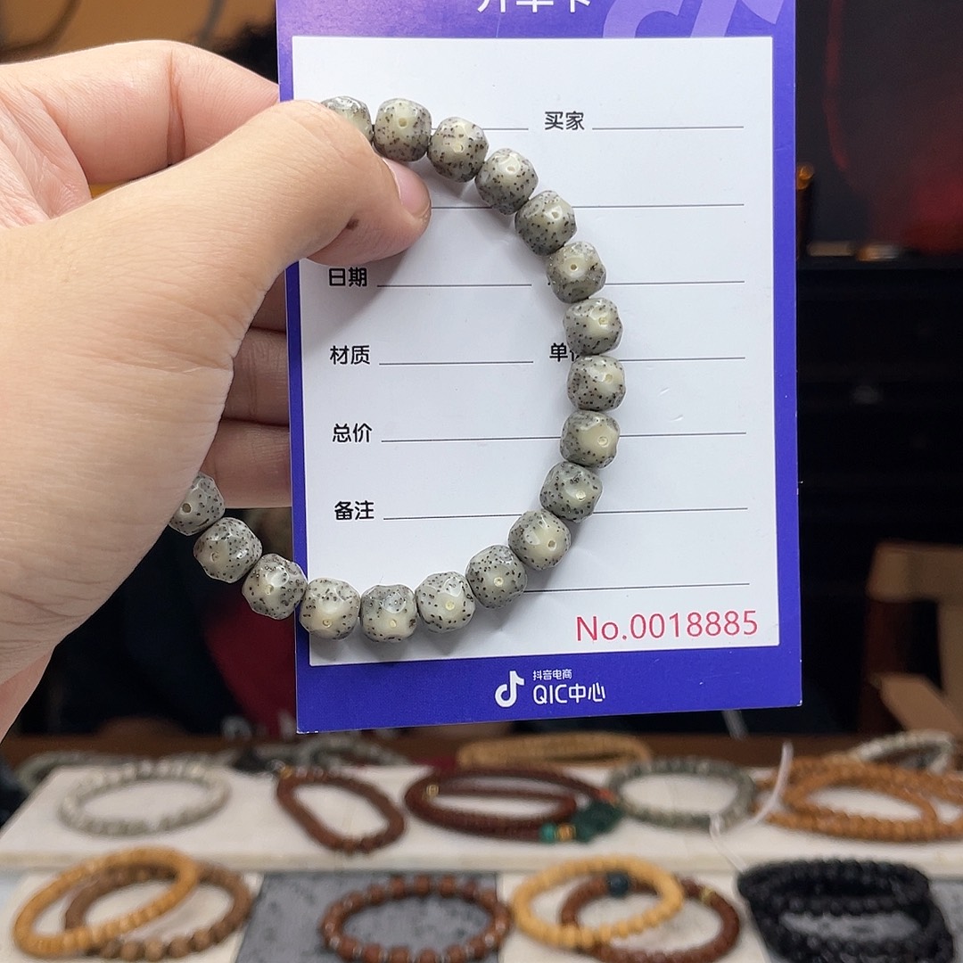 吊坠星月菩提星月菩提