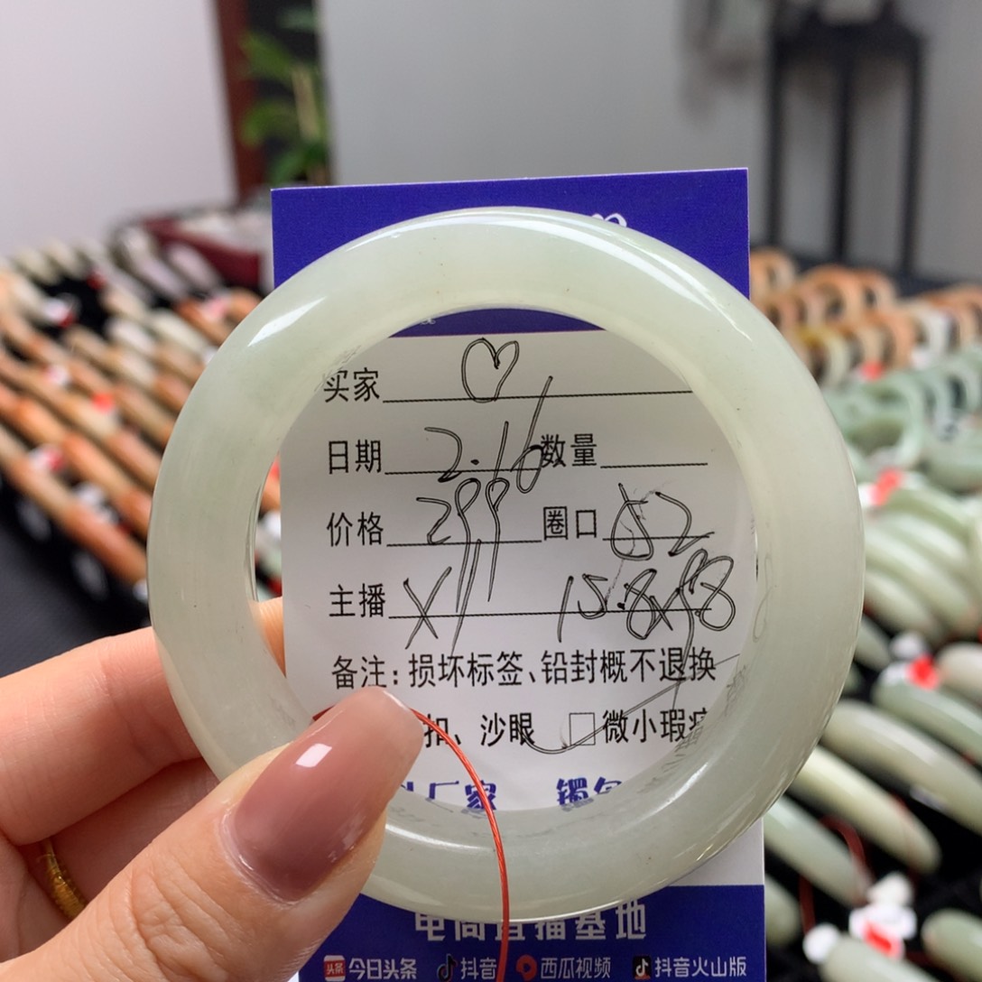 石英质玉手镯未镶嵌?