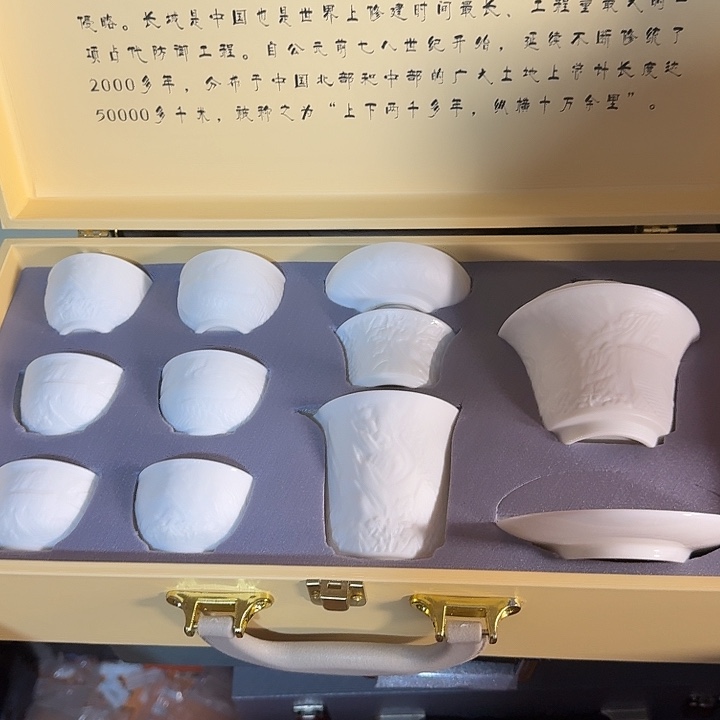 孤品茶具套装等等等