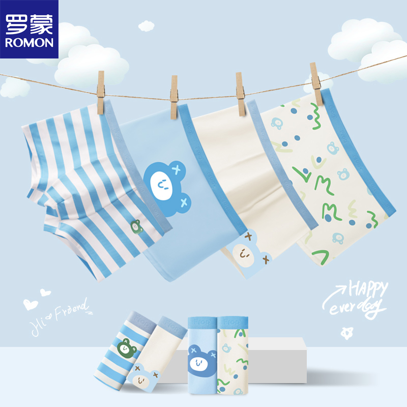 罗蒙莱赛尔棉儿童卡通内裤柔软透气男童宝宝平角裤冬季