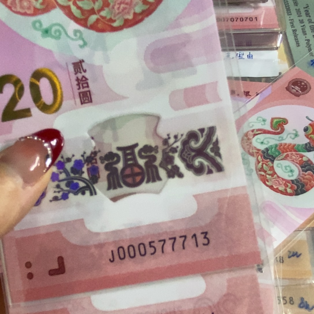 塑料13～14…………………………