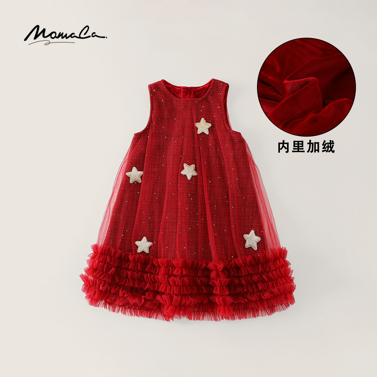 MOMOCO冬季女童厚款星星亮片加绒内里无袖连衣裙77830470005