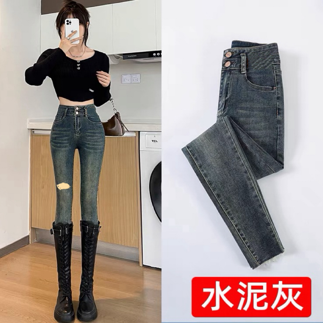 #7076 （薄绒）水泥灰高腰破洞设计小腿铅笔牛仔裤