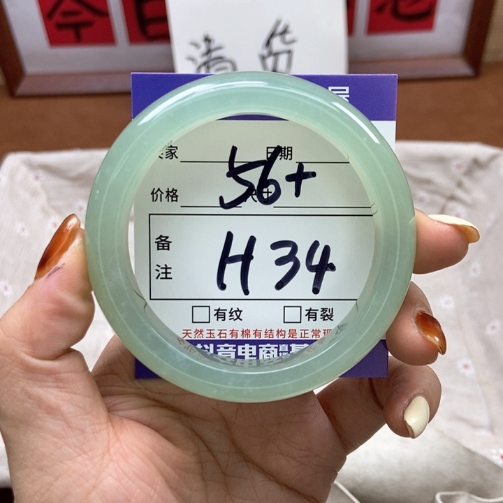 岫玉手镯手镯未镶嵌