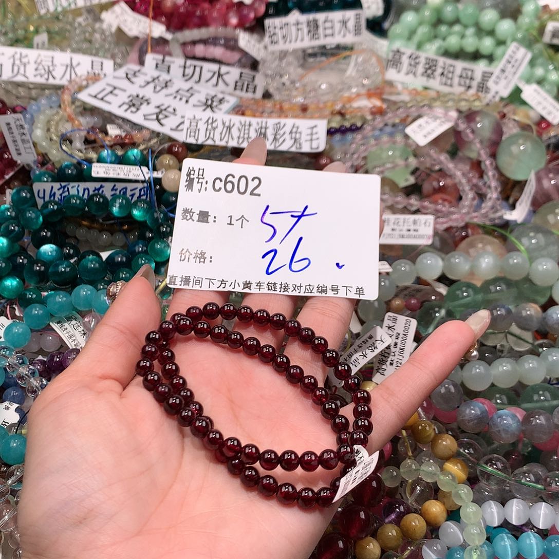 水晶手串未镶嵌602&&&&&&