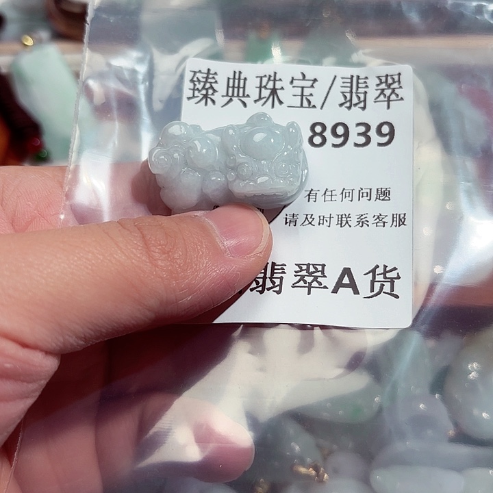 翡翠颈饰未镶嵌8939。