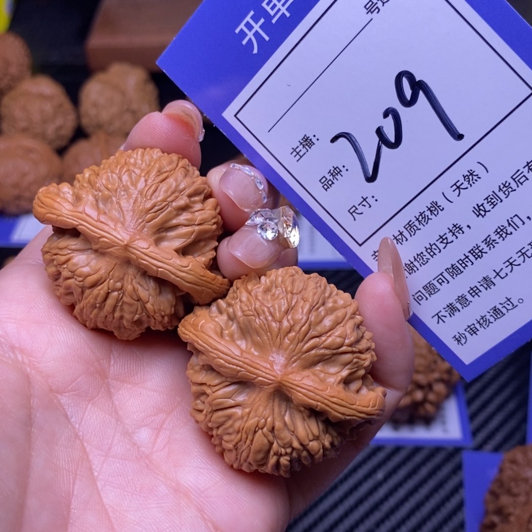 文玩核桃把件41至尊虎209