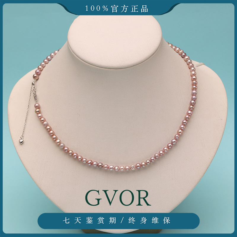 【珍珠奶奶推荐】S925银时尚紫珍珠项链3-5mm【多样性发货一件】BY189