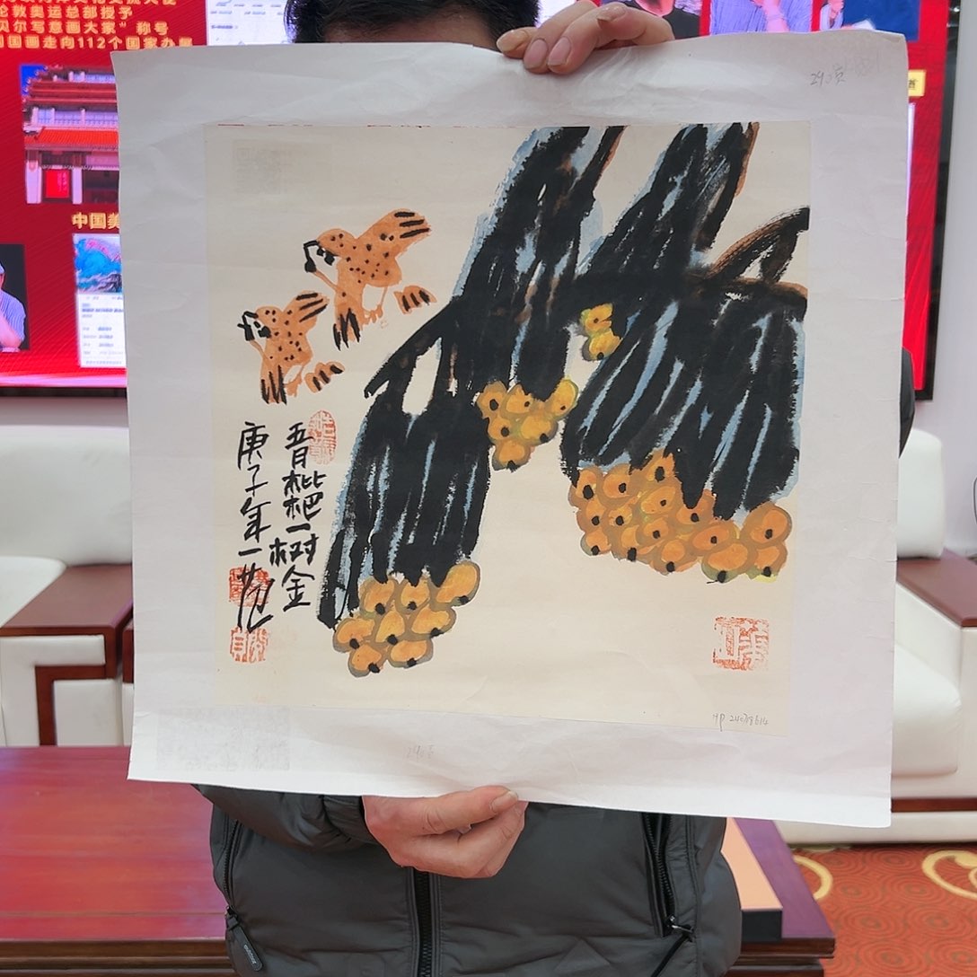 国画姜国华展览原作