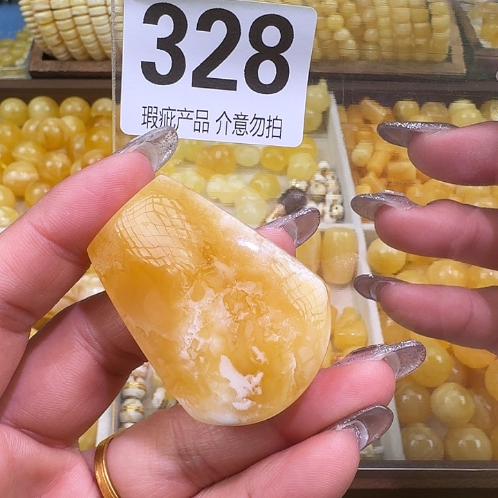 琥珀未镶嵌裸石   质检加10