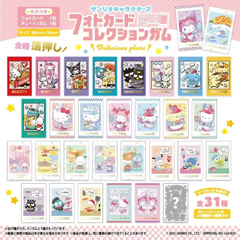 【日谷】三丽鸥餐厅甜品系列拍立得、明信片、mini文件夹盲袋 （代拆）
