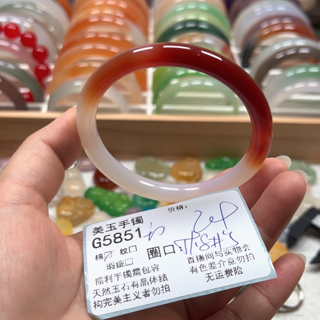 玛瑙/玉髓手镯未镶嵌5851