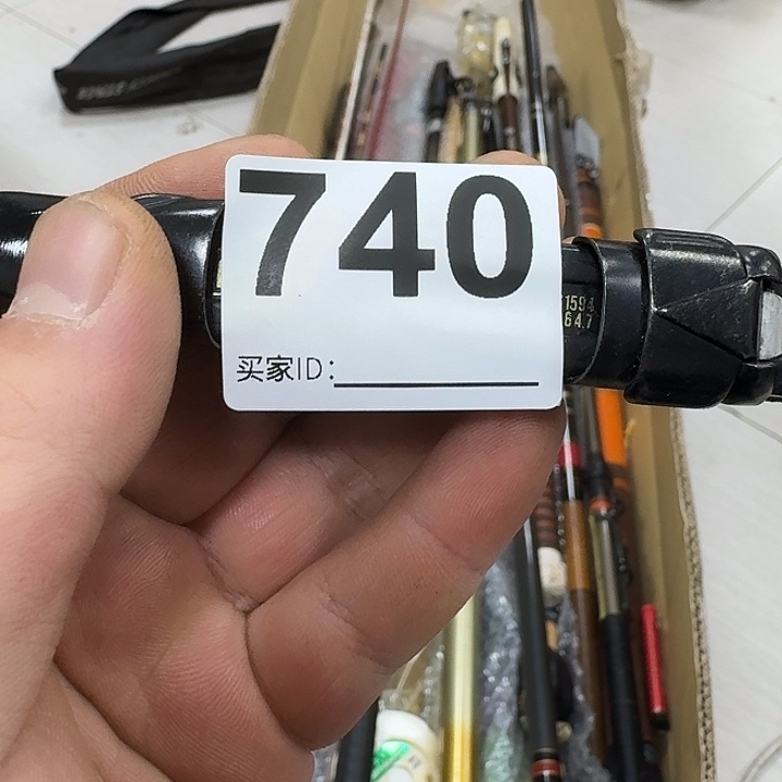 大***力碳素1.8m以下鱼竿888888