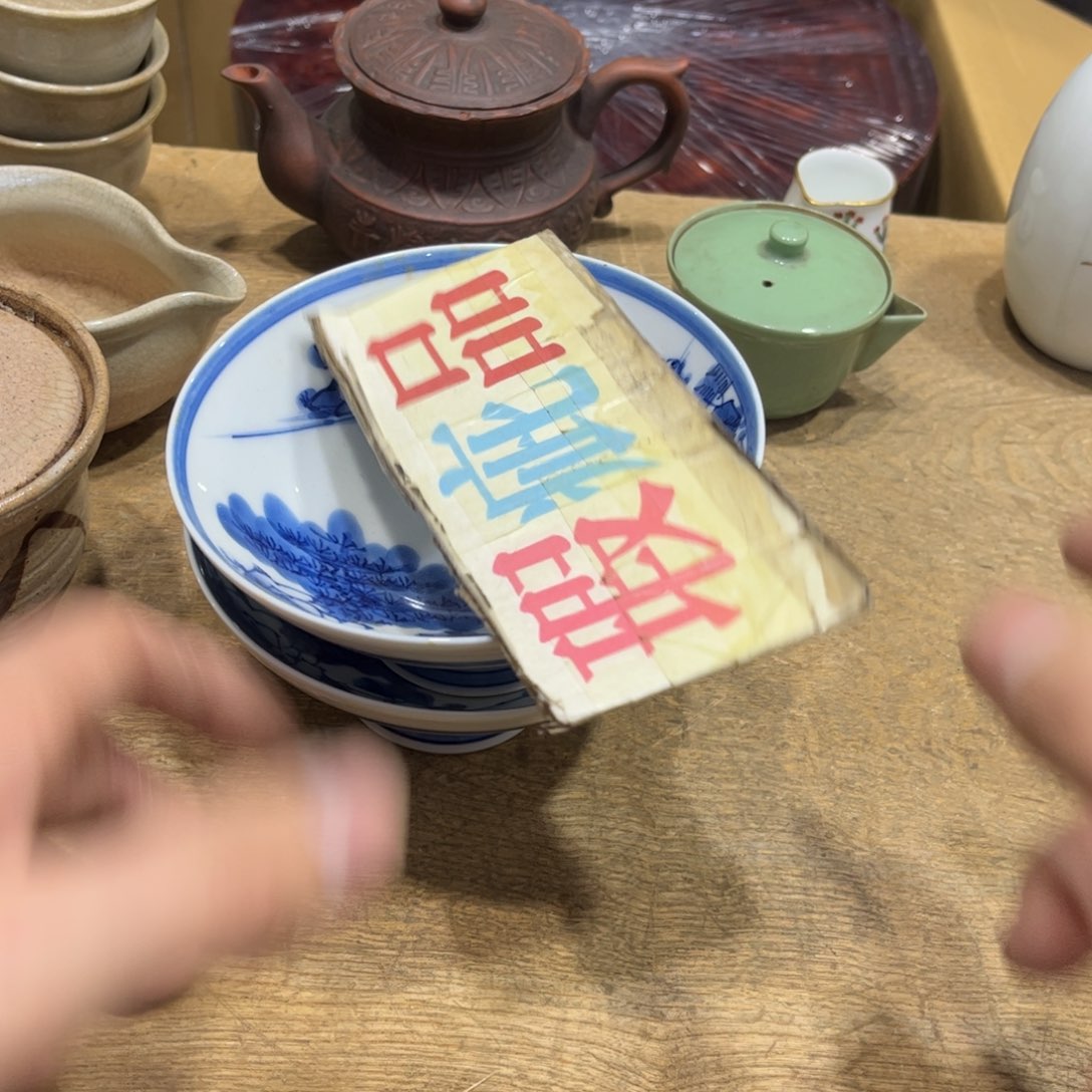 陶*火爆热卖热门茶茶茶