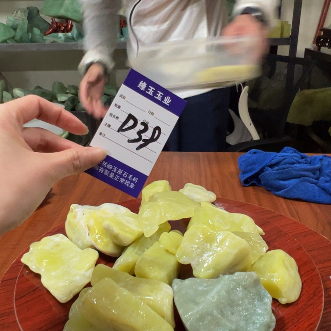蛇纹石玉未镶嵌原石D39