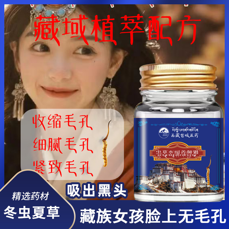 |紧致毛孔|深层清洁|多效养肤护肤正品保障 【女神必备】