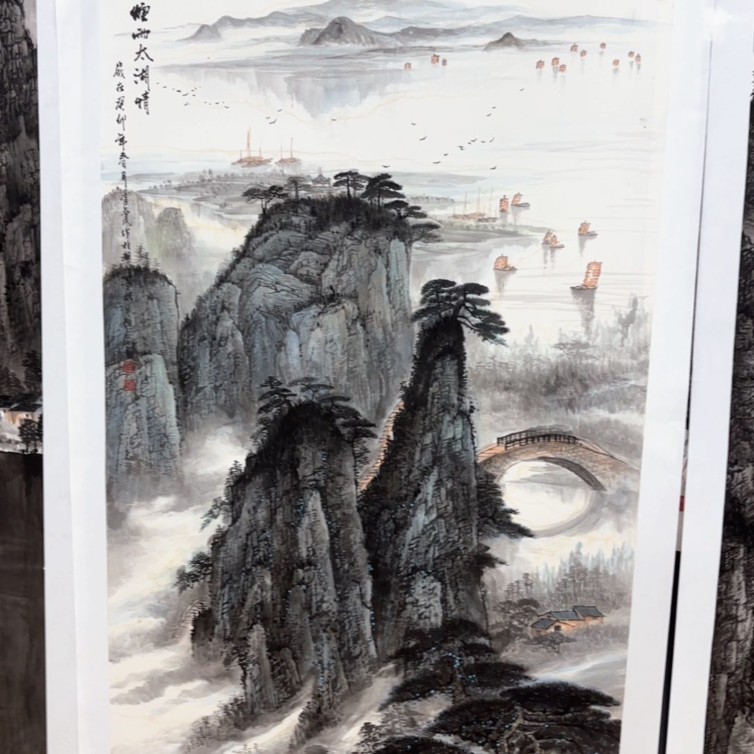 国画无****?李益民六尺整张山水朱