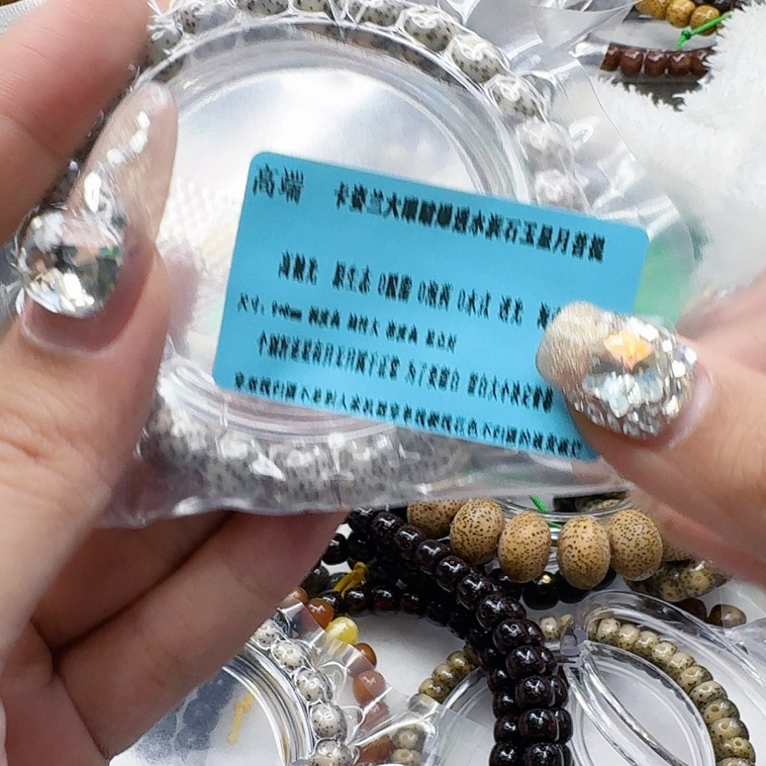 星月菩提手串70高端卡姿兰大眼睛星月菩提98桶单圈