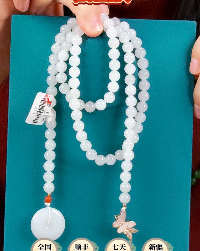 【西部白马】新疆和田玉羊脂白妈妈链项链
