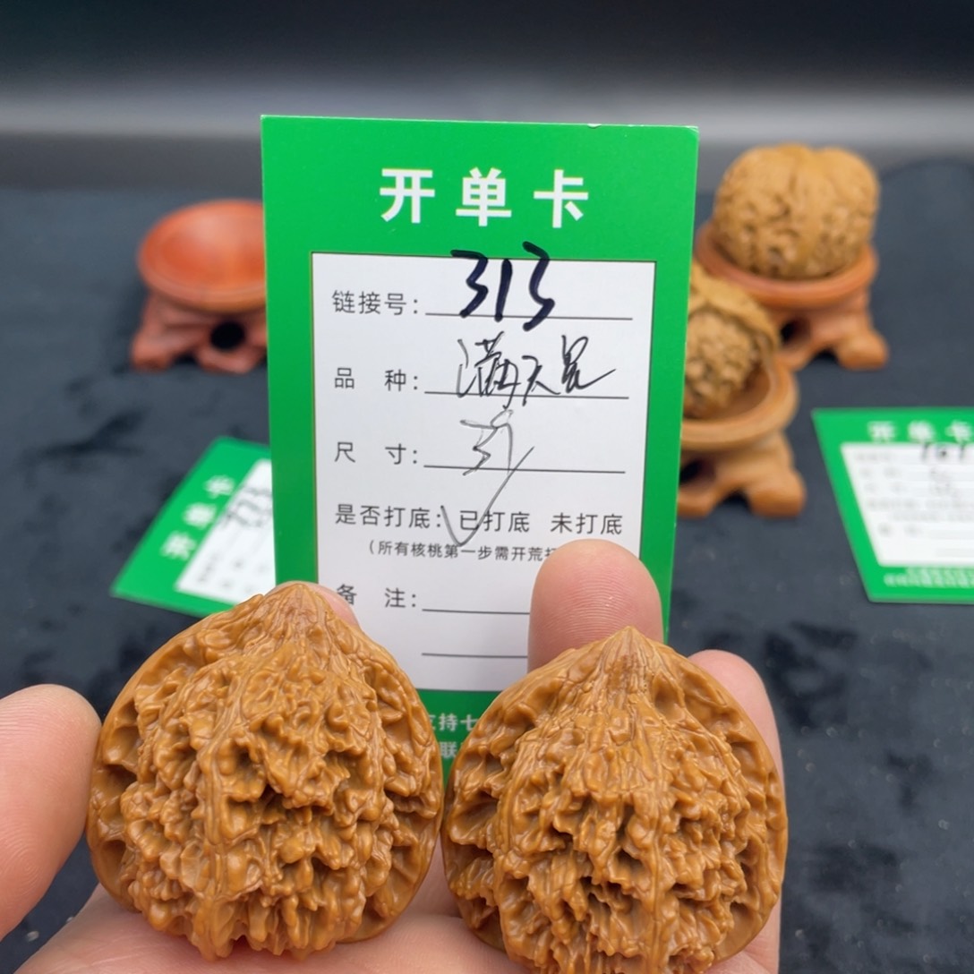 文玩核桃把件文玩核桃