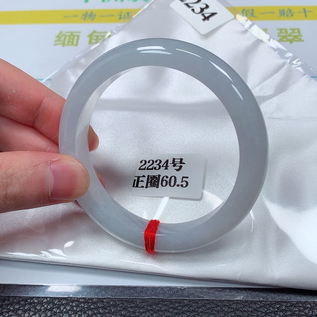 【闪购商品】翡翠手镯未镶嵌2234号