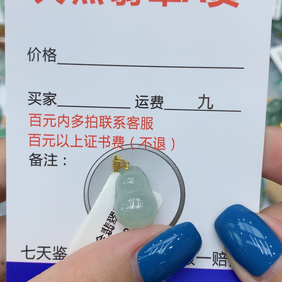 翡翠颈饰18K金镶嵌dfghjjjn