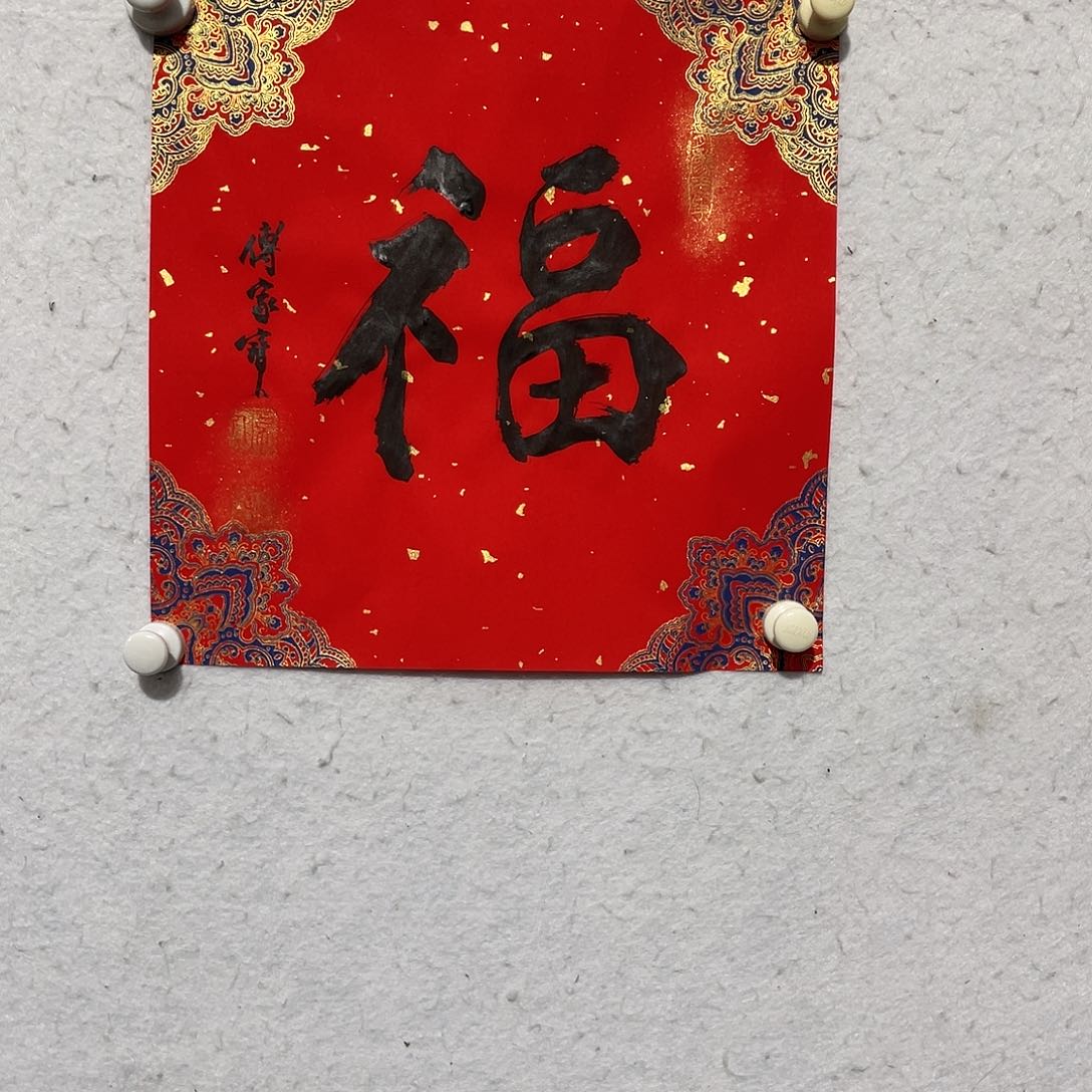 书法凤*?22222222222222222222