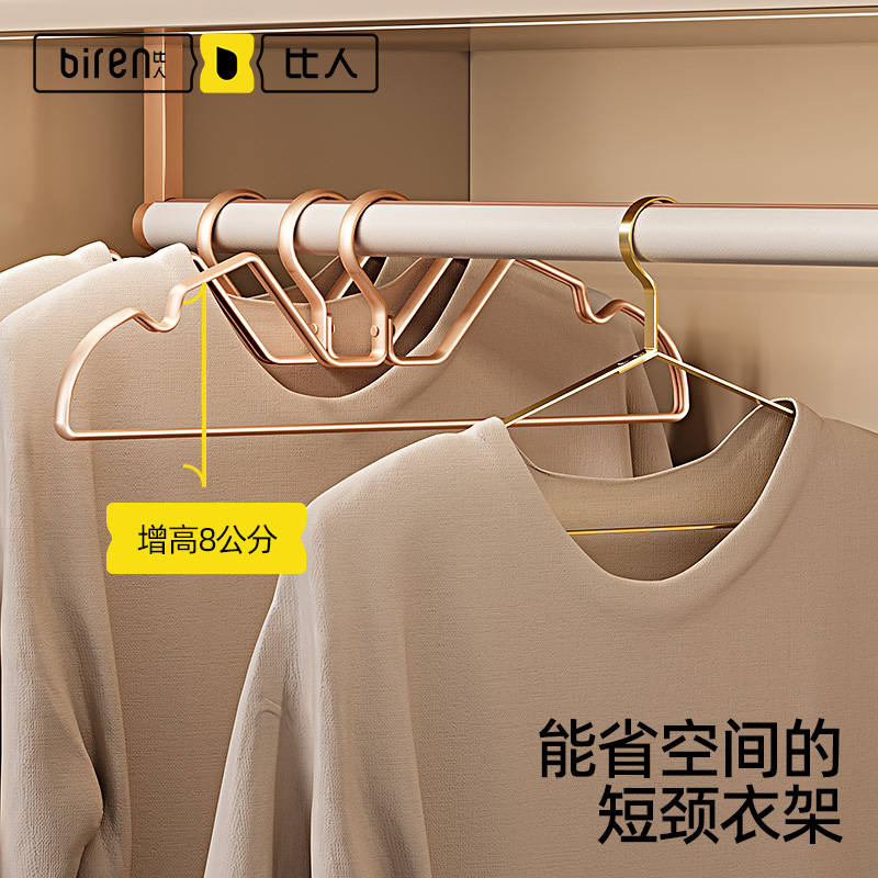 比人太空铝合金短脖衣架无痕高端防滑毛衣不变形防肩角加粗衣撑