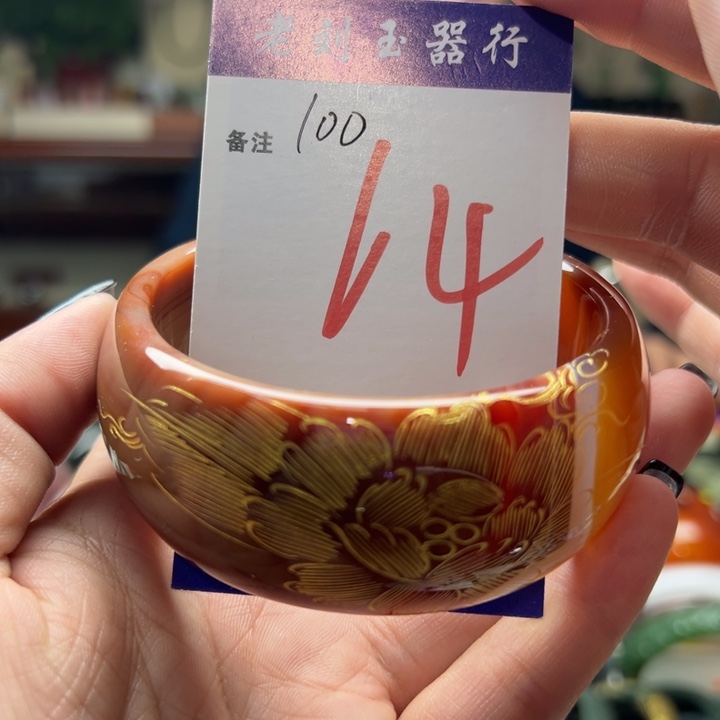 玛瑙/玉髓未镶嵌手镯