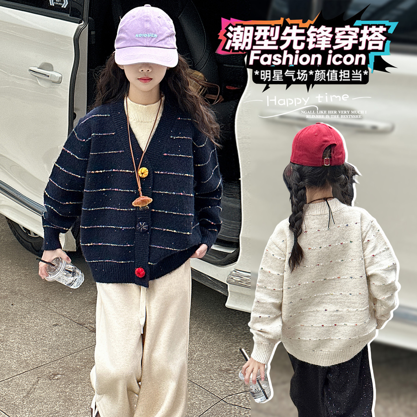 女童冬季新款南瓜扣休闲毛衣中大童韩系少女潮酷有型宽松亲子穿搭