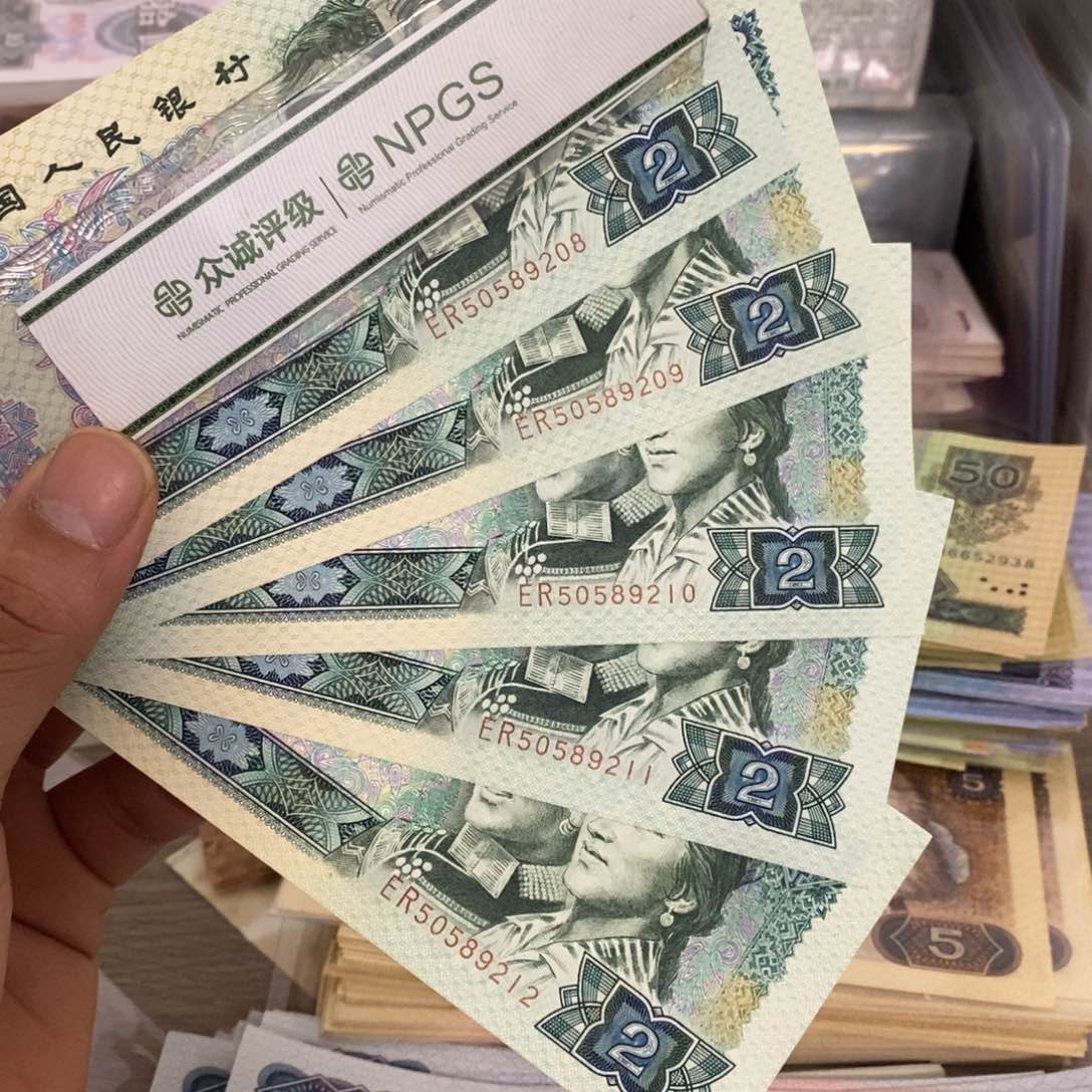 802早期冠5张连号不带347，08～12